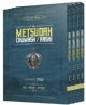100066 The Metsudah Chumash/Rashi Shemos 4 Pocket Size Volumes